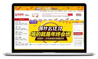 尚品宅配定制家具誠(chéng)邀您的加盟,共同開(kāi)啟財(cái)富之旅