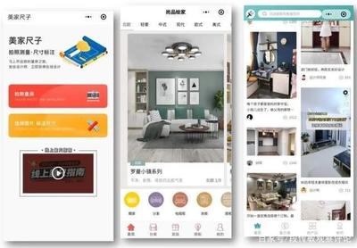 尚品宅配繼續“另類”:“新模式+科技大基建”打造智能商業