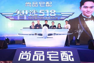 尚品宅配518智選套餐, 自助餐 模式開創(chuàng)家居消費新風(fēng)口