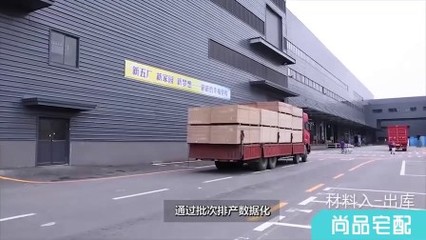 1.智能工廠成功引進RGV線