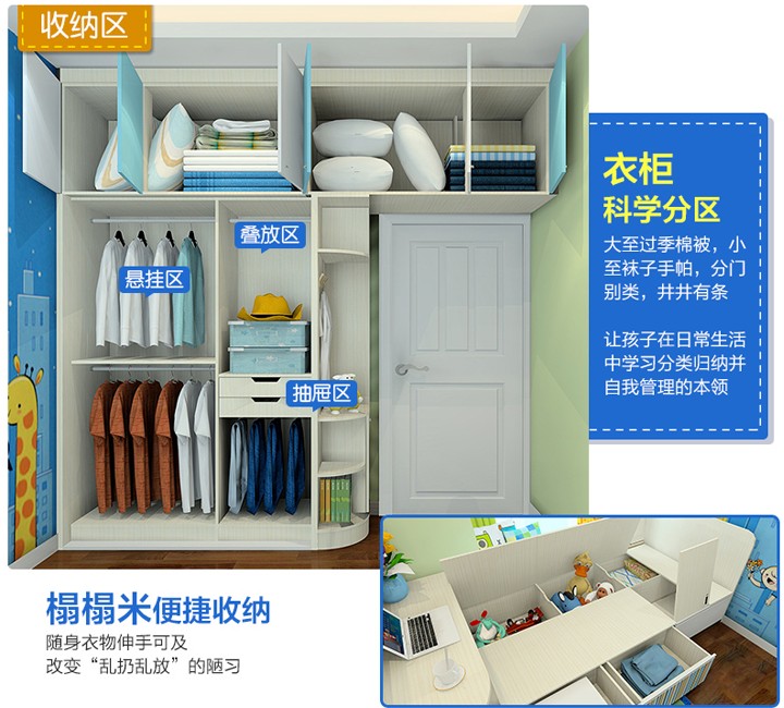 尚品宅配兒童房圓弧形衣柜定制,簡約兒童臥室全套家具,型號: B22814a