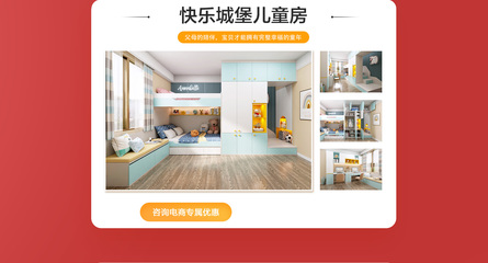 【尚品宅配全屋定制】11.11全民嗨搶