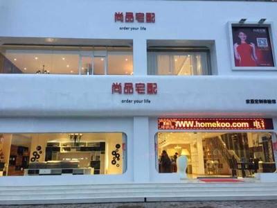 尚品宅配兒童家具甲醛超標、老板跑路,總部:不負責