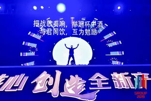 尚品宅配2018年度總結暨表彰大會圓滿舉行