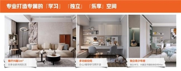 數智實力助推美好生活進階,尚品宅配打響隨心選升級戰