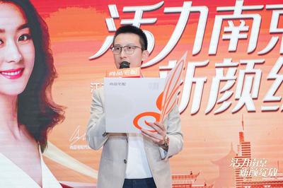 ▲尚品宅配集團配套副總經理、南京分公司總經理周為嘉