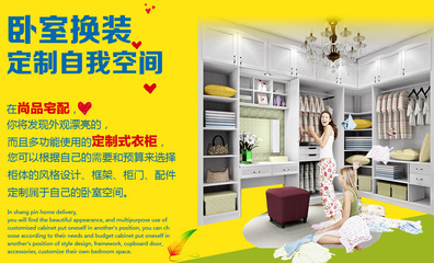 尚品宅配官方旗艦店 - 