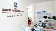 銷售代表 武漢尚品學(xué)優(yōu)教育投資有限責(zé)任公司招聘信息