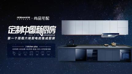 尚品宅配全屋定制品牌好嗎?國內知名品牌,品牌實力強