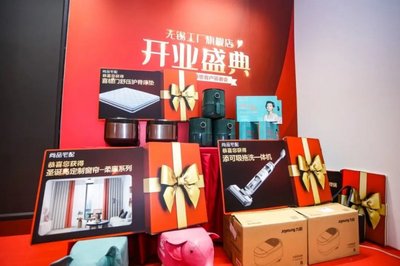 尚品宅配華東智造基地旗艦店看點(diǎn)揭秘_2