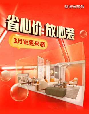 尚品宅配官方旗艦店