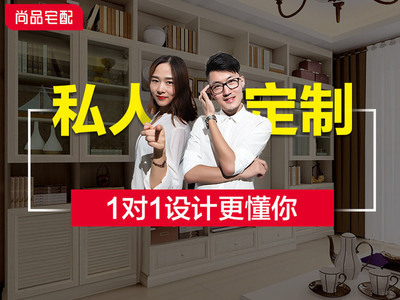 尚品宅配地址,電話,價(jià)格,團(tuán)購(gòu),營(yíng)業(yè)時(shí)間(圖)-上海裝修建材