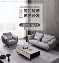 授權商家尚品宅配