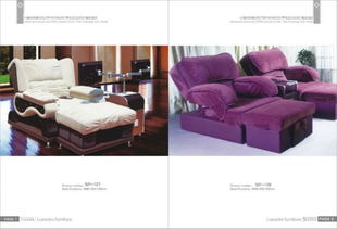 足浴沙發(fā)006圖片,足浴沙發(fā)006高清圖片 鄭州尚品足浴沙發(fā)廠,