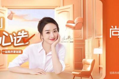 《2022年度家居行業(yè)白皮書》發(fā)布,住小幫居住研究院探索行業(yè)發(fā)展新模式