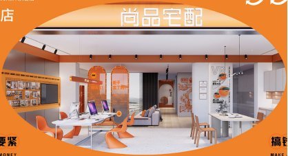 尚品宅配全屋定制怎么樣?定制新模式斬獲多項行業大獎