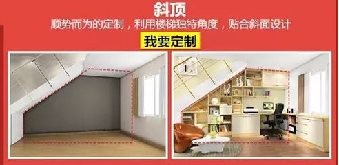 尚品宅配:全心全意解決您的家裝難題-