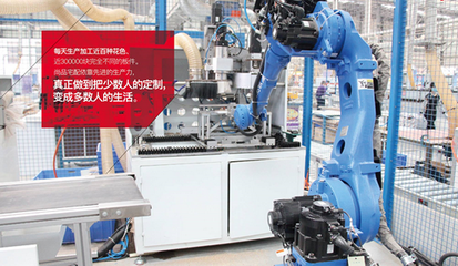 尚品宅配獲京東戰投后合作加速推進 或將戰略轉型“家居建材平臺”?