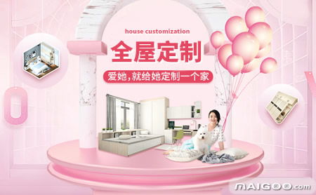 廣州全屋定制品牌 廣州全屋定制廠家 廣州有哪些全屋定制品牌