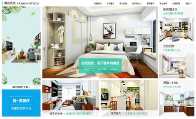 尚品宅配 - 調研紀要 - 家居與地產后市場行業情況 - 純干貨版