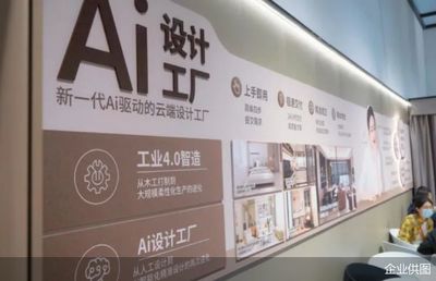 尚品宅配招商總監陳建寧:青年創業筑夢計劃助加盟商"小投資做大生意"