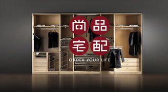 尚品宅配財務內控上市前受證監會關注 前五大客戶銷售占比不足5