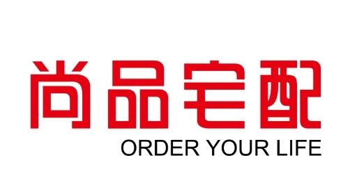 尚品宅配 蘋果盛宴，果8任性領——尚品宅配沂源活動驚喜來襲