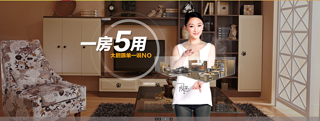 尚品宅配官方旗艦店在天貓平臺的布局與特色